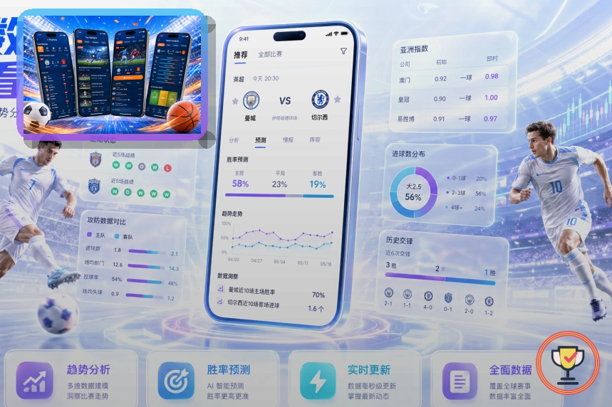 美加墨世界杯赛程发布新闻图片